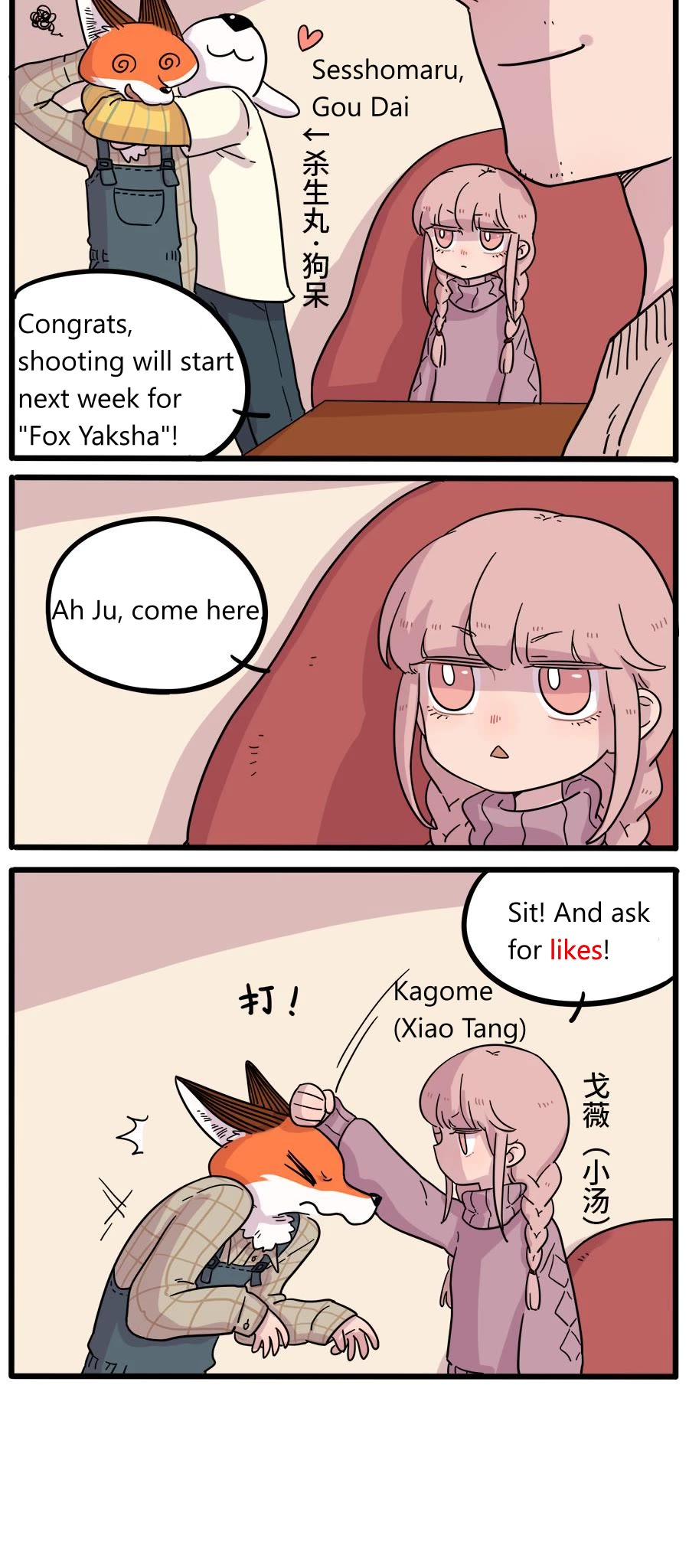 The Loser-fox orange Chapter 40.2 page 21 - Chapter 40.2