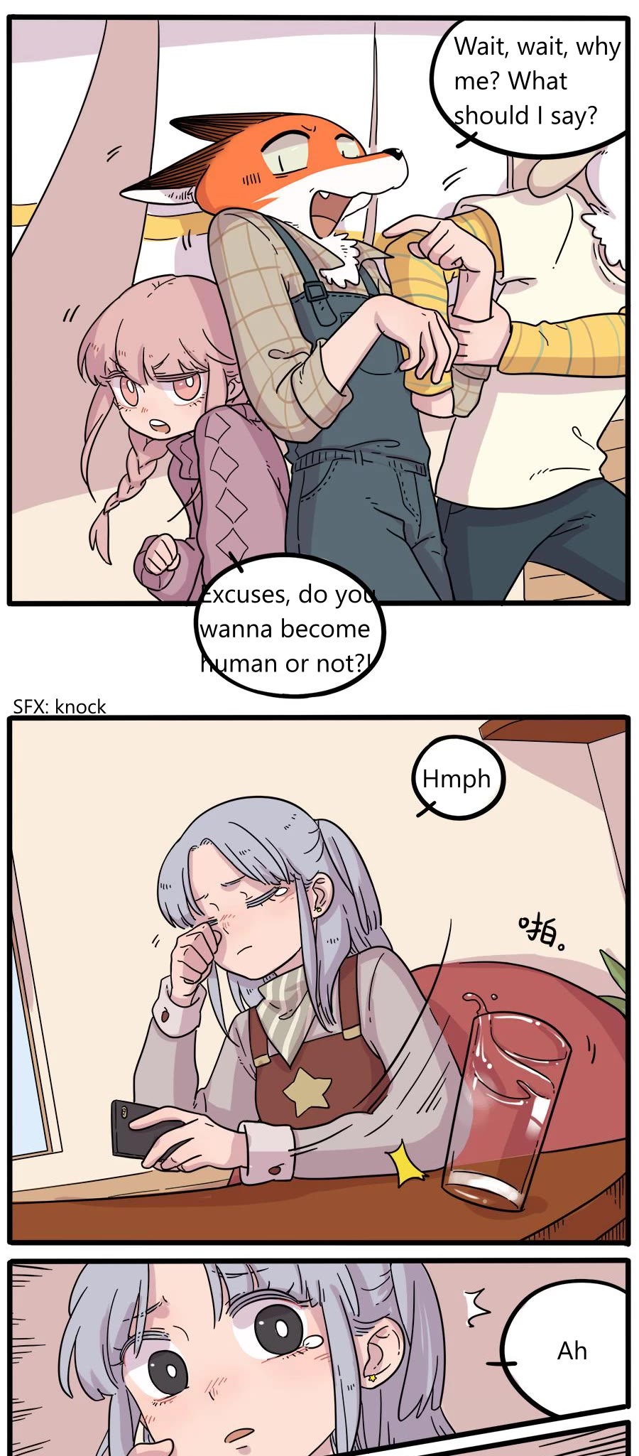 The Loser-fox orange Chapter 40.2 page 3 - Chapter 40.2