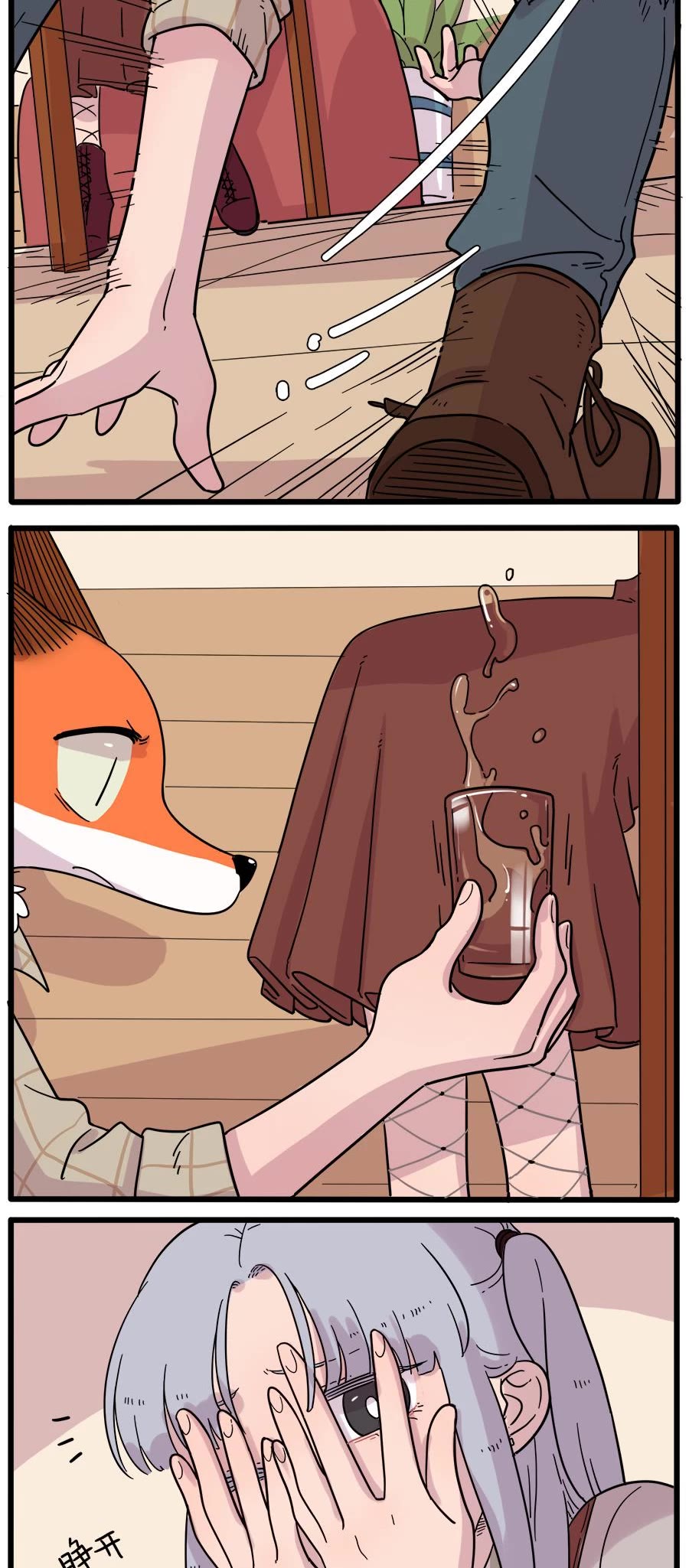 The Loser-fox orange Chapter 40.2 page 5 - Chapter 40.2