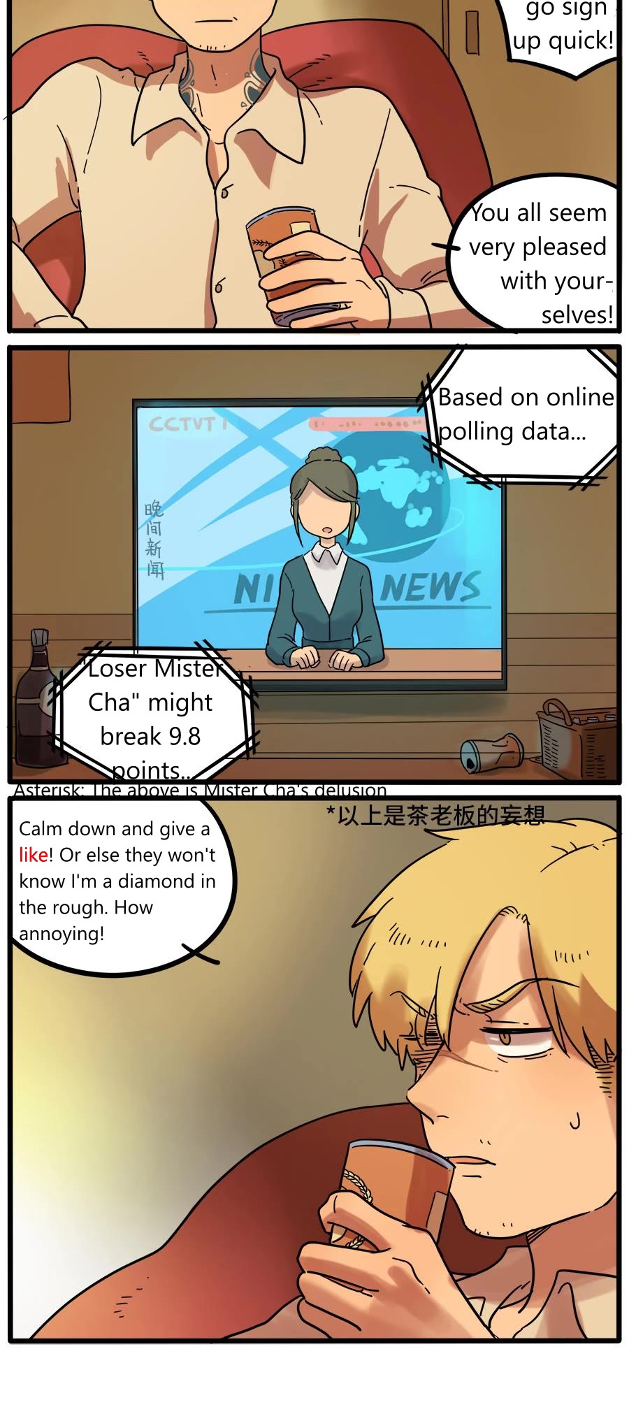 The Loser-fox orange Chapter 41 page 19 - Chapter 41