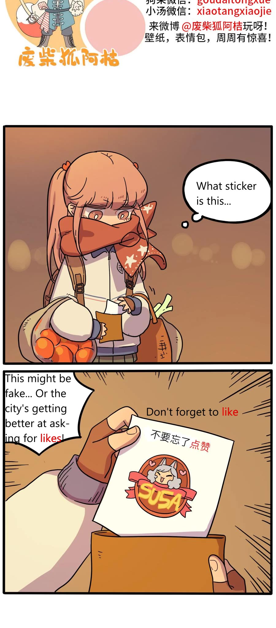 The Loser-fox orange Chapter 42.1 page 18 - Chapter 42.1