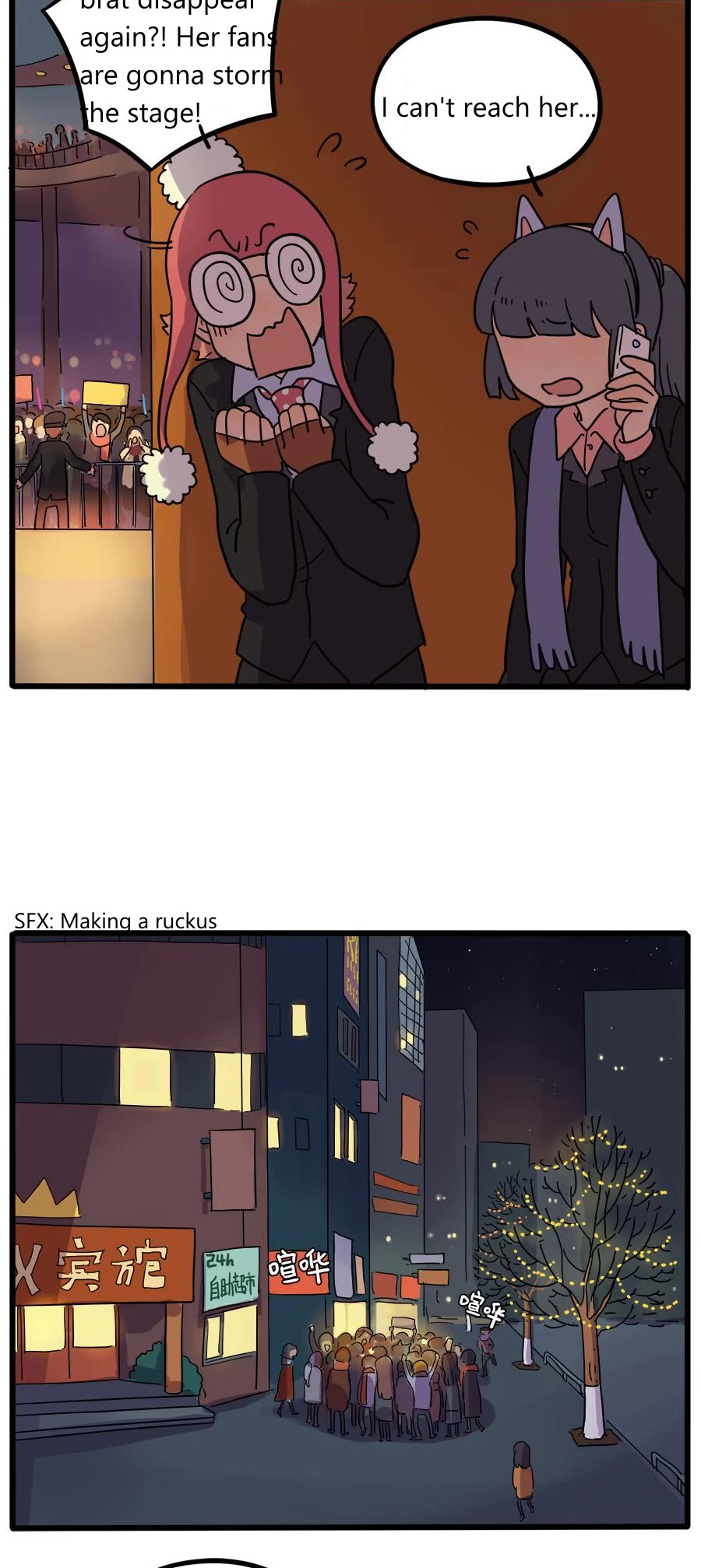The Loser-fox orange Chapter 42.2 page 4 - Chapter 42.2