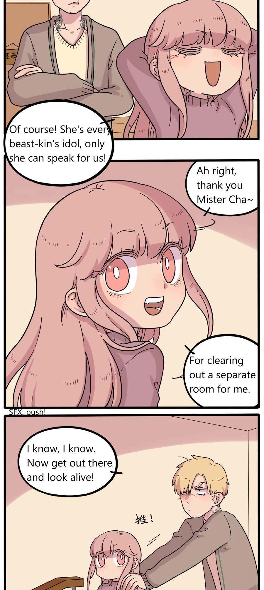 The Loser-fox orange Chapter 43.1 page 5 - Chapter 43.1