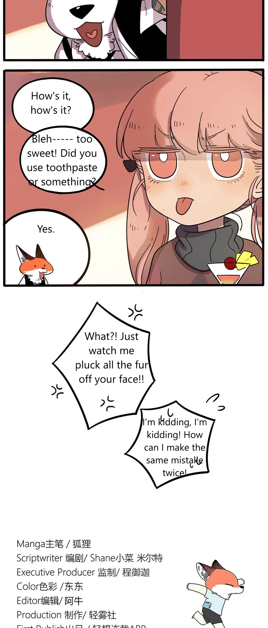 The Loser-fox orange Chapter 44.1 page 17 - Chapter 44.1