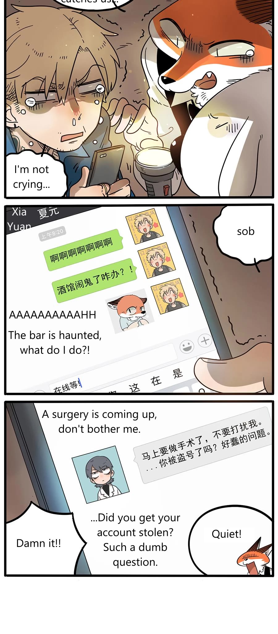 The Loser-fox orange Chapter 44.2 page 14 - Chapter 44.2