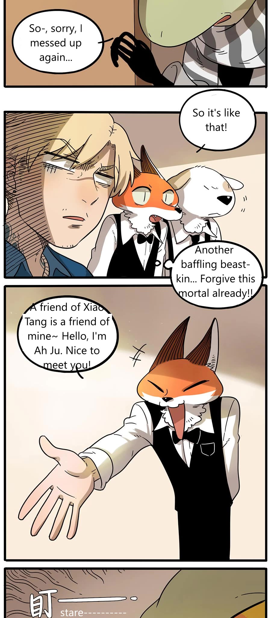 The Loser-fox orange Chapter 44.2 page 17 - Chapter 44.2