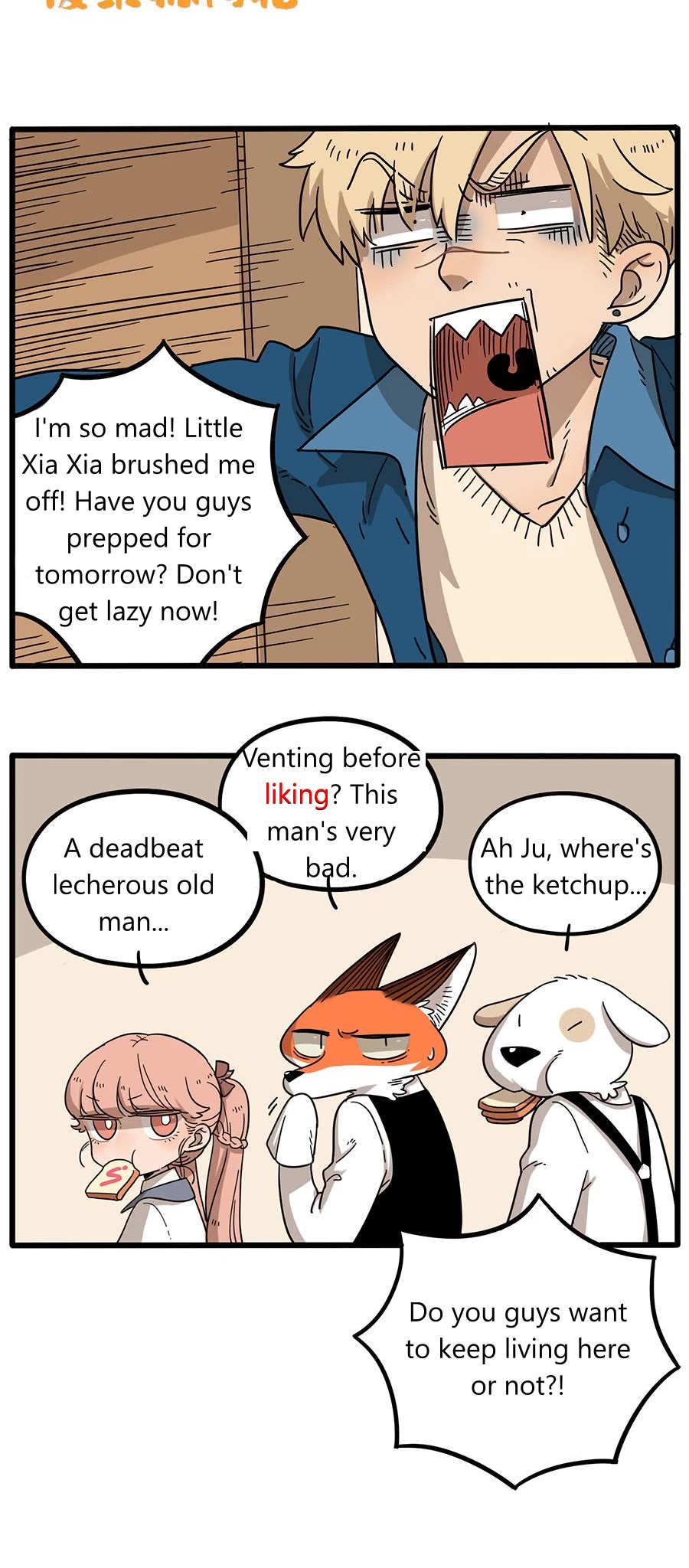 The Loser-fox orange Chapter 44.2 page 21 - Chapter 44.2