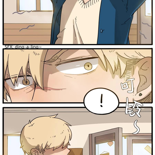 The Loser-fox orange Chapter 44.2 cover