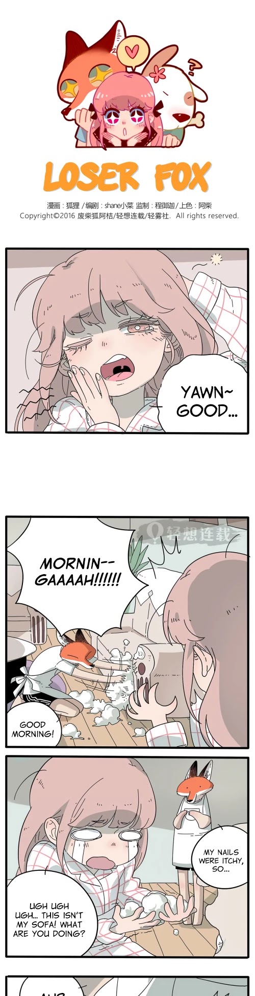 The Loser-fox orange Chapter 7 page 1 - Chapter 7