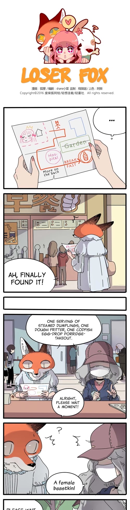 The Loser-fox orange Chapter 8 page 1 - Chapter 8