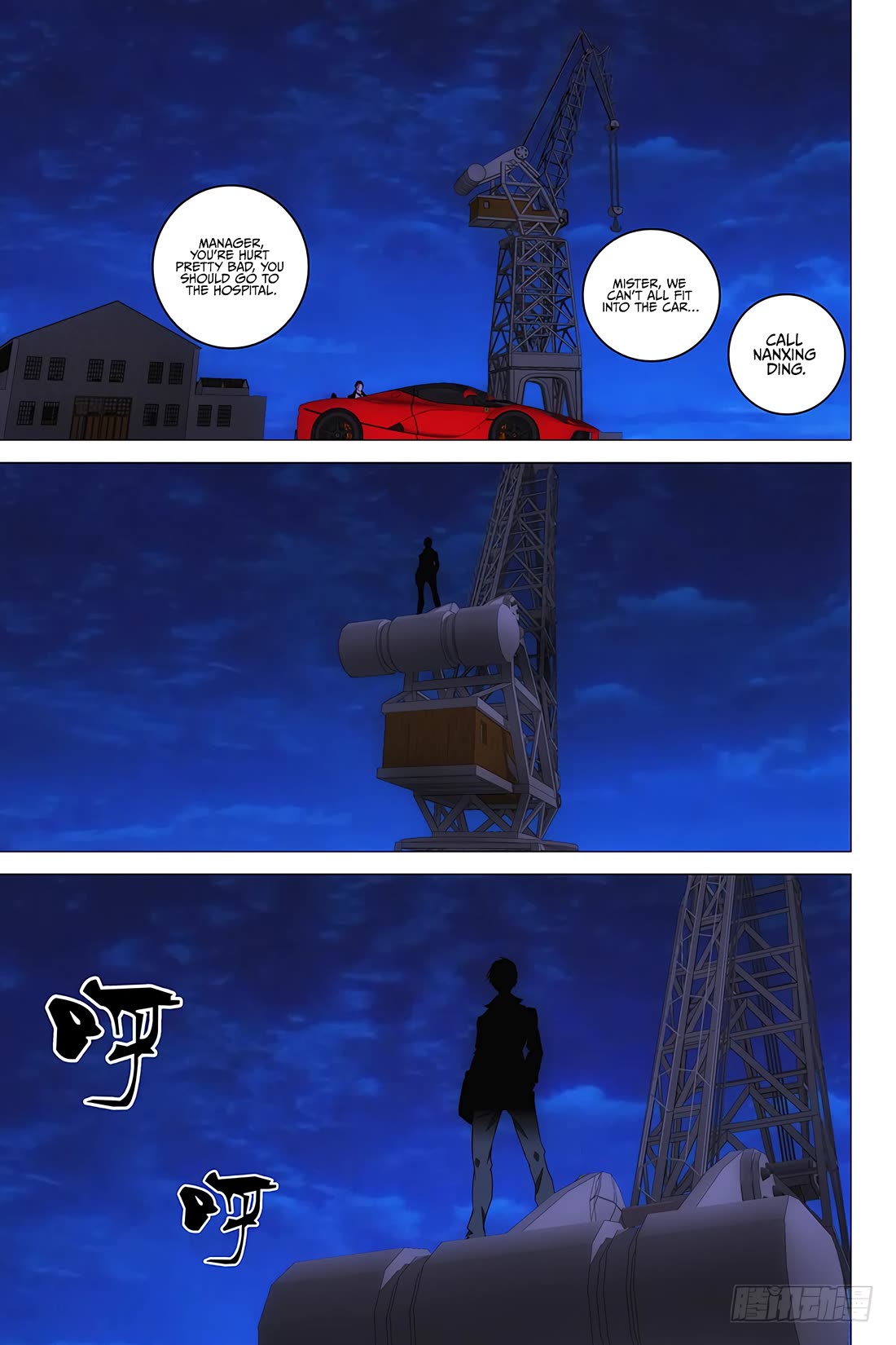 The Lost City Chapter 100 page 16 - Chapter 100