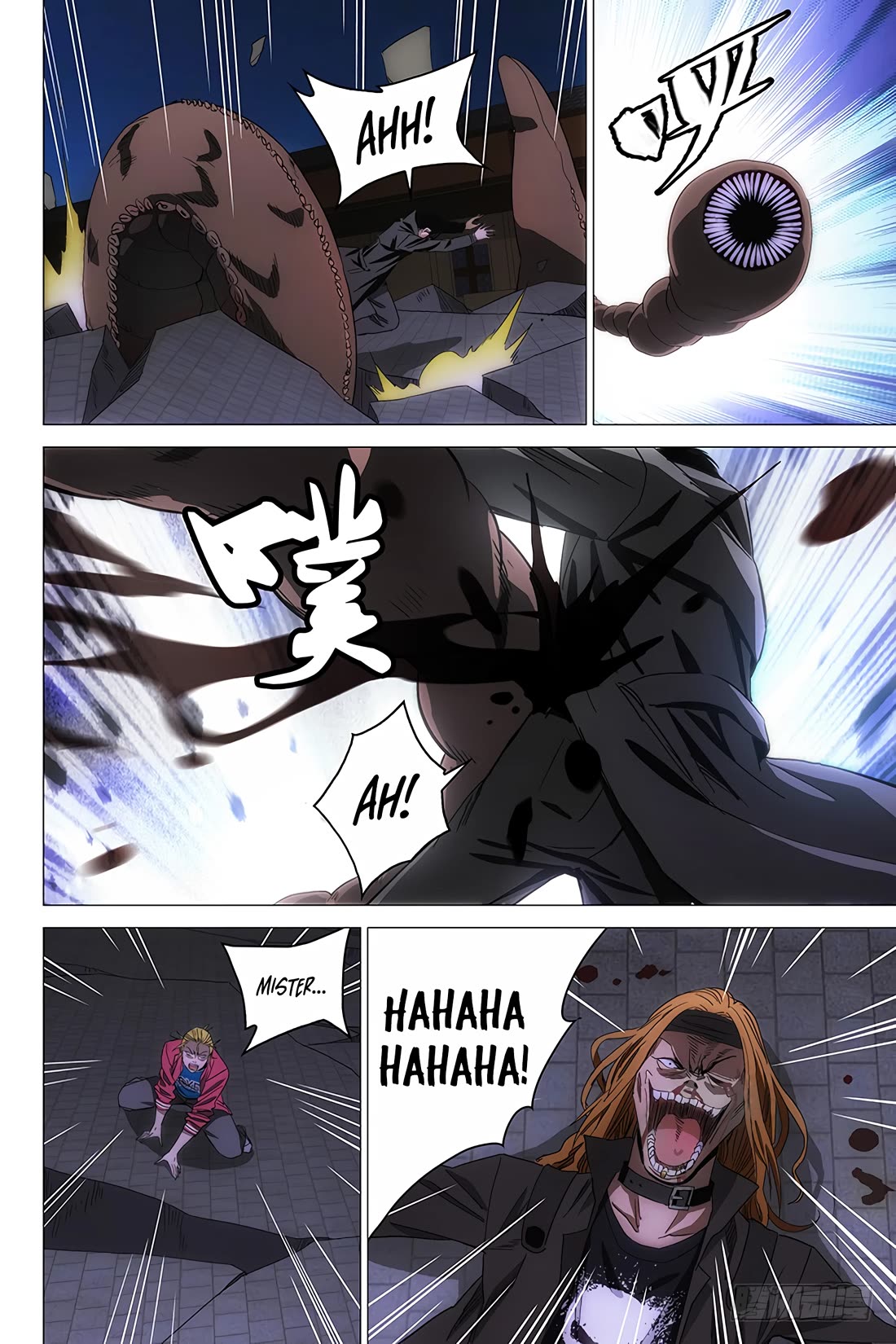 The Lost City Chapter 100 page 3 - Chapter 100