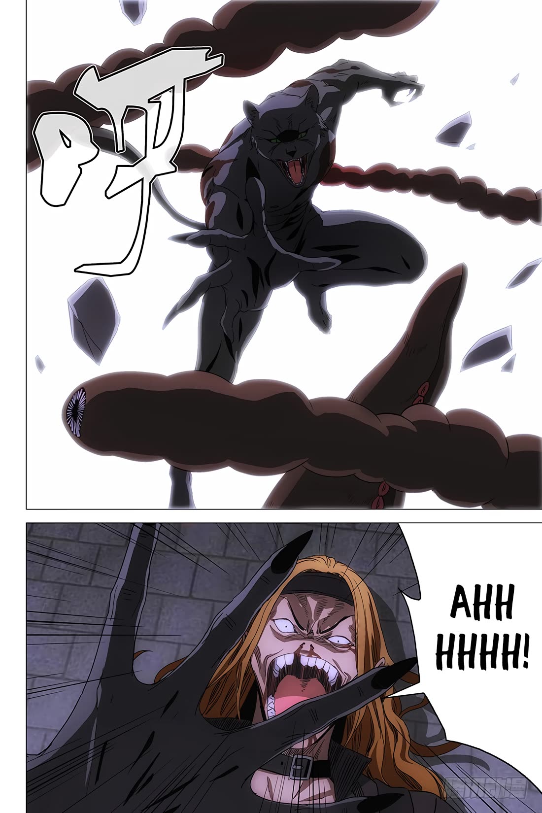 The Lost City Chapter 100 page 5 - Chapter 100