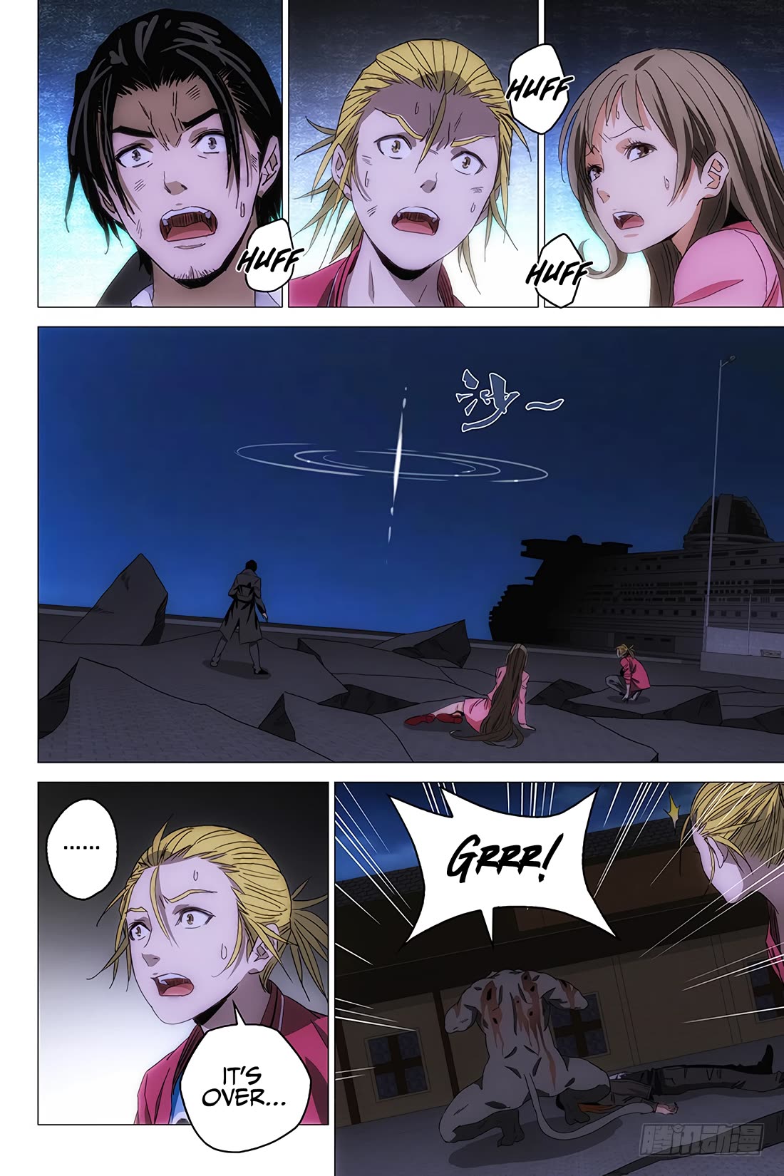 The Lost City Chapter 100 page 9 - Chapter 100