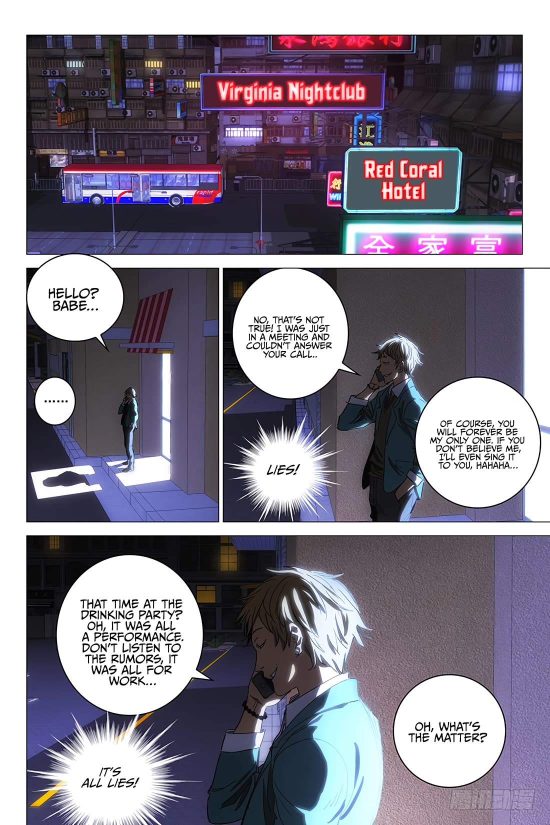 The Lost City Chapter 102 page 3 - Chapter 102