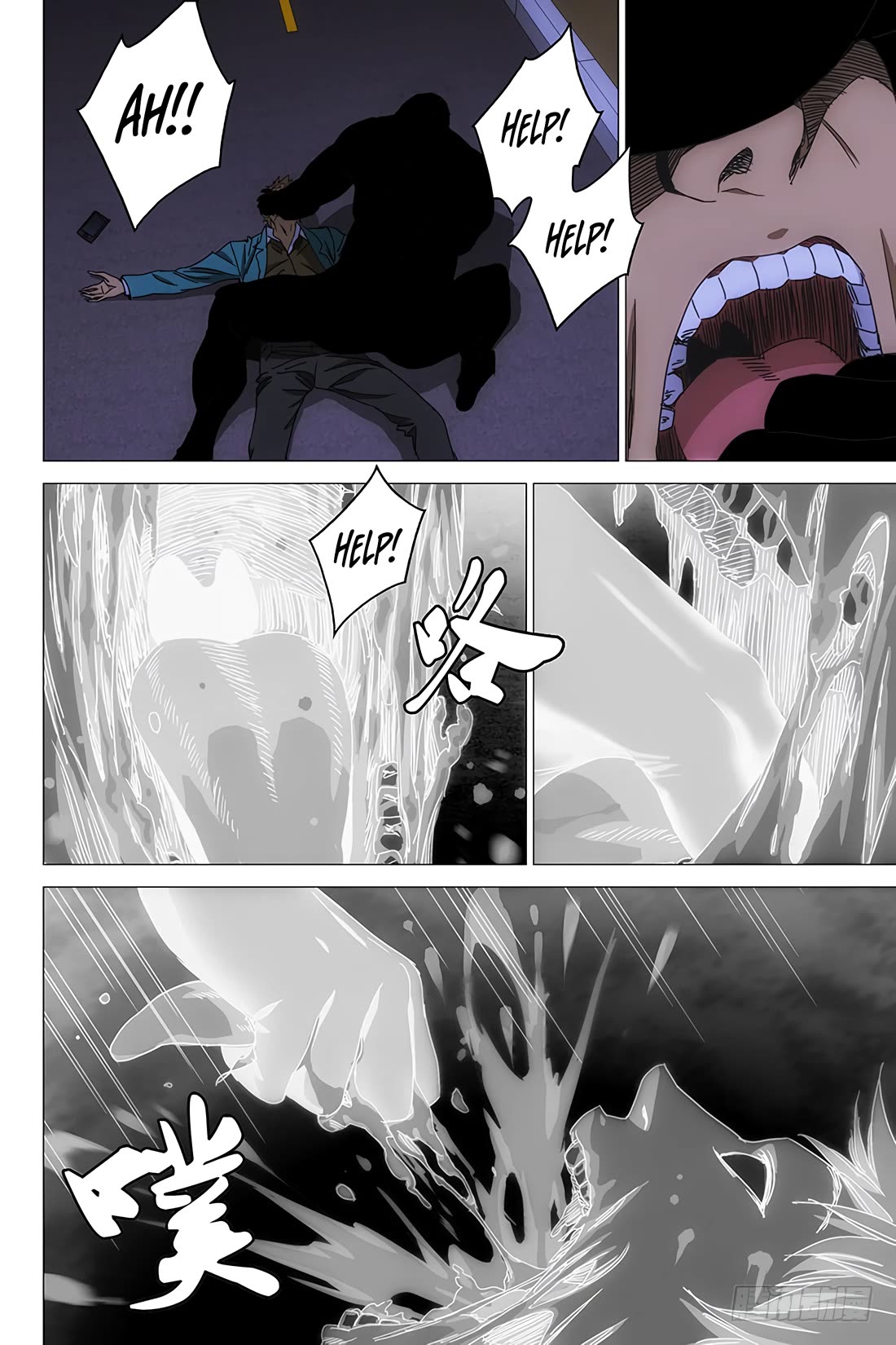 The Lost City Chapter 102 page 5 - Chapter 102