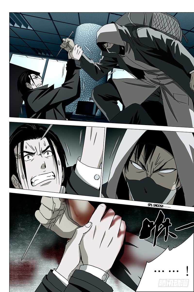 The Lost City Chapter 32 page 8 - Chapter 32: Arc 2 - Red Clothed Corpse Part 16