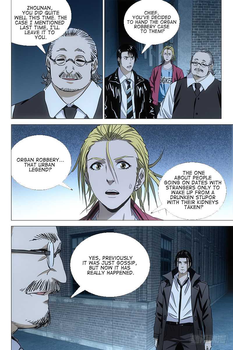 The Lost City Chapter 43 page 14 - Chapter 43: Arc 3 - The Opposite Twins Part 1