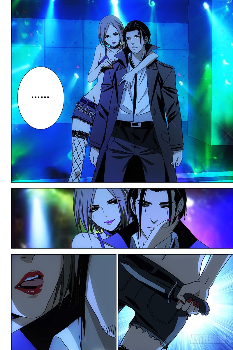 The Lost City Chapter 43 page 8 - Chapter 43: Arc 3 - The Opposite Twins Part 1