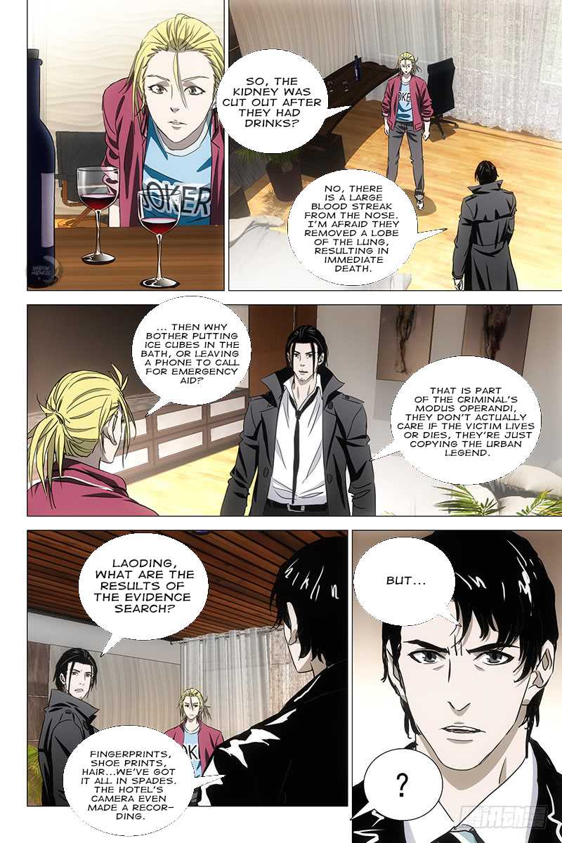 The Lost City Chapter 45 page 4 - Chapter 45: Arc 3 - The Opposite Twins Part 3