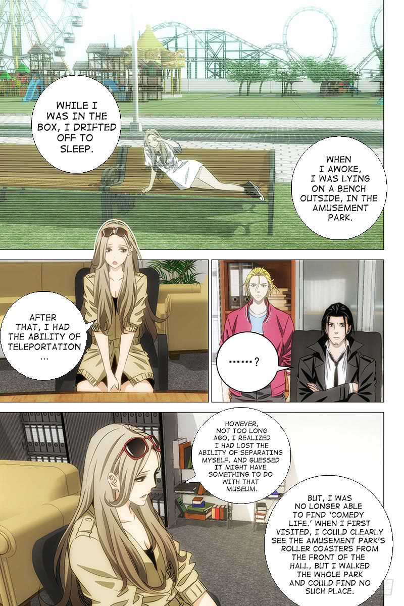 The Lost City Chapter 47 page 7 - Chapter 47: Arc 3 - The Opposite Twins Part 5