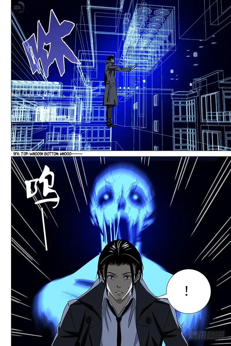 The Lost City Chapter 56 page 3 - Chapter 56: Arc 3 - The Opposite Twins Part 14