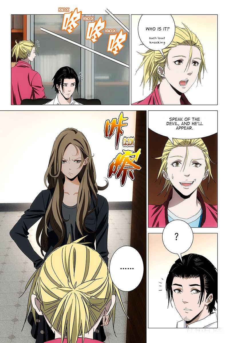 The Lost City Chapter 63 page 12 - Chapter 63: Arc 3 - The Opposite Twins Part 21