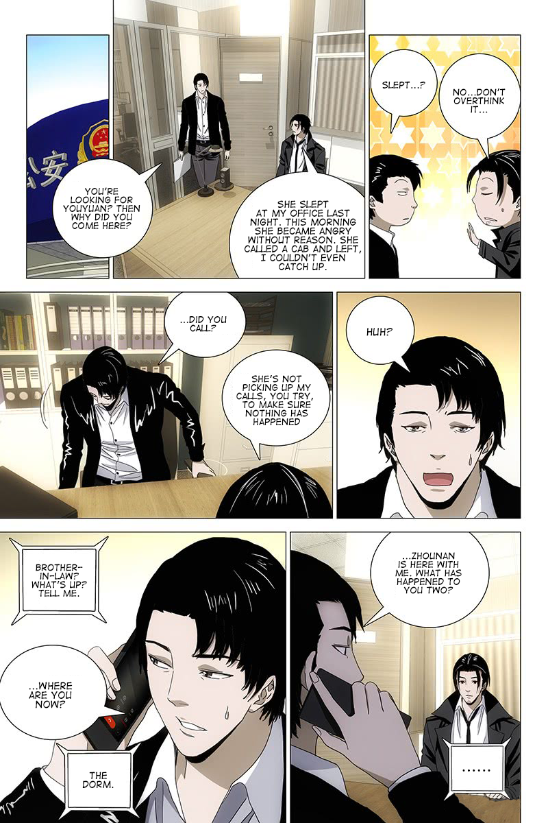 The Lost City Chapter 70 page 3 - Chapter 70: Arc 4 - The Haunted House Maze Part 7