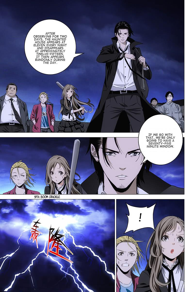 The Lost City Chapter 71 page 3 - Chapter 71: Arc 4 - The Haunted House Maze Part 8