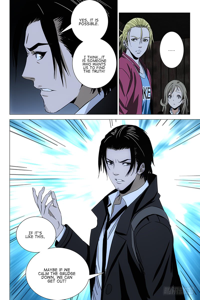 The Lost City Chapter 74 page 14 - Chapter 74: Arc 4 - The Haunted House Maze Part 11