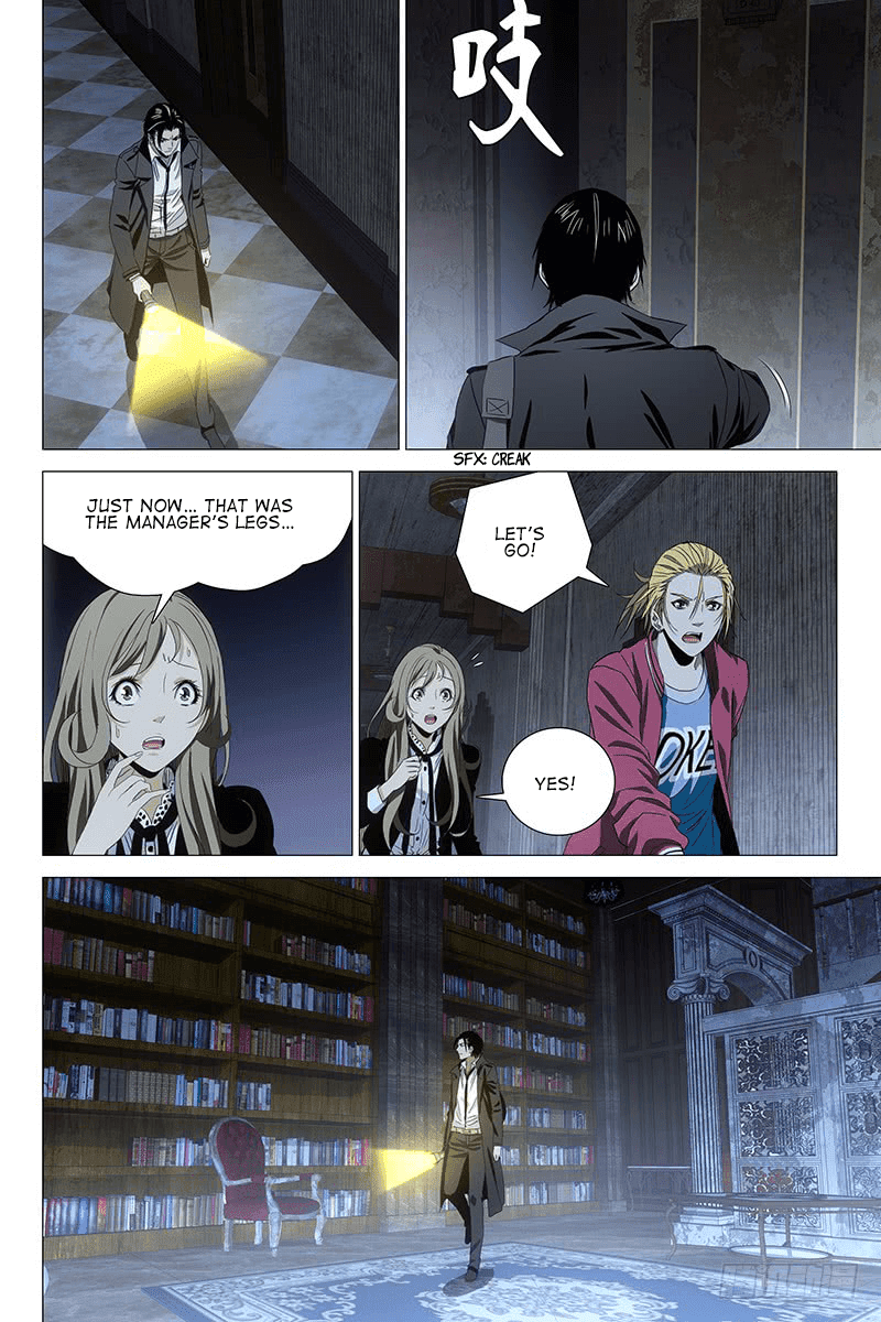 The Lost City Chapter 74 page 4 - Chapter 74: Arc 4 - The Haunted House Maze Part 11