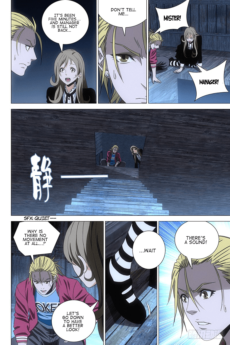 The Lost City Chapter 75 page 6 - Chapter 75: Arc 4 - The Haunted House Maze Part 12