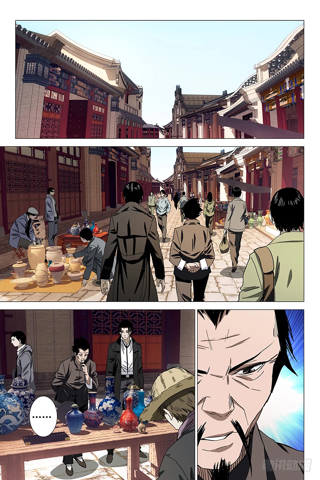 The Lost City Chapter 83 page 2 - Chapter 83
