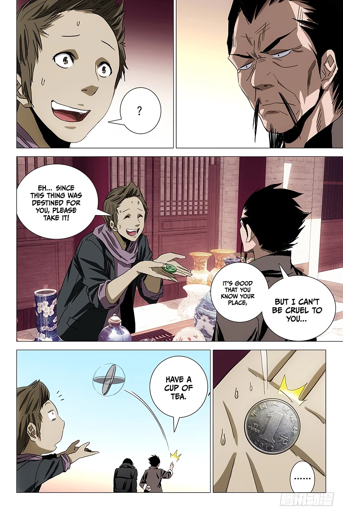 The Lost City Chapter 83 page 5 - Chapter 83