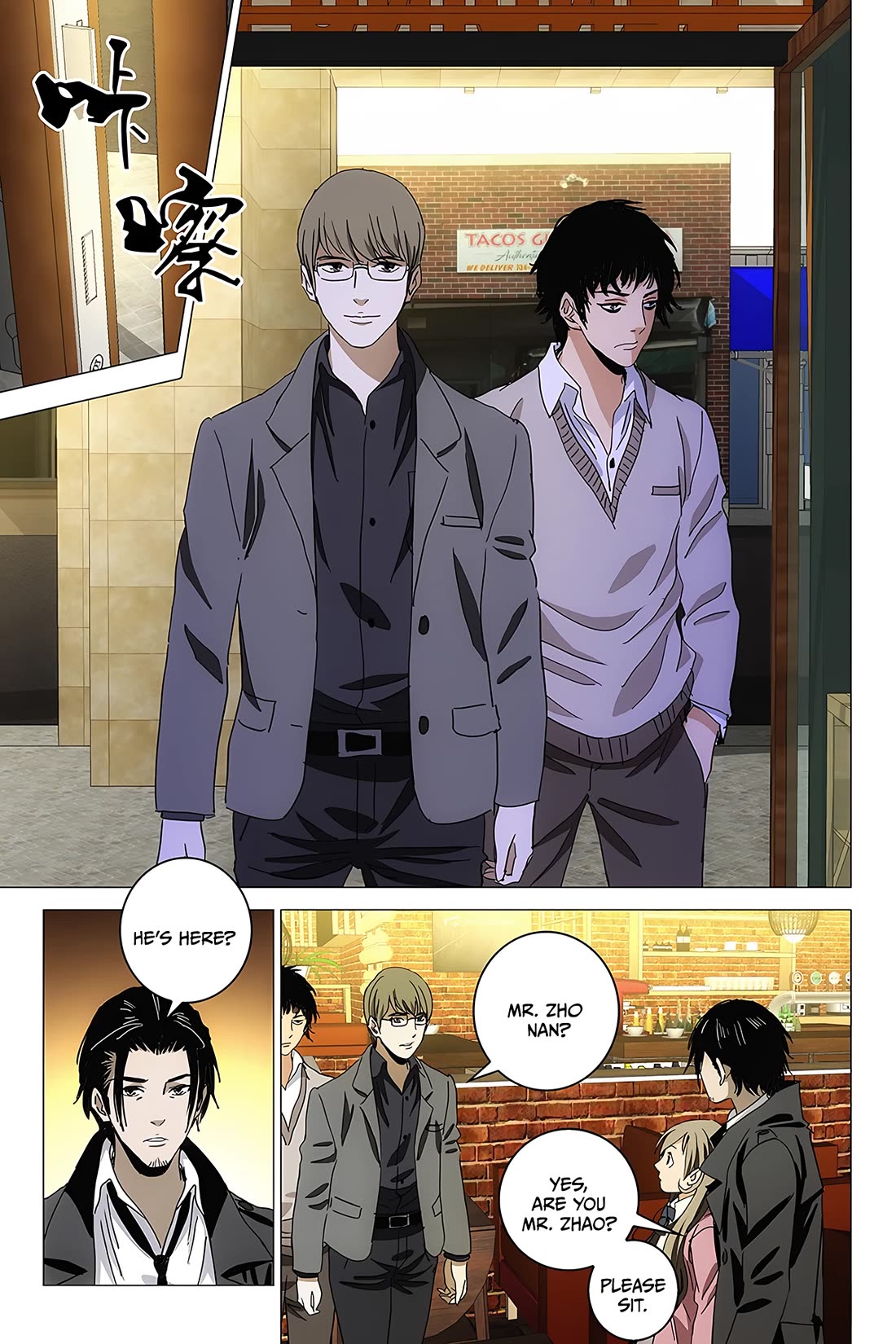 The Lost City Chapter 86 page 8 - Chapter 86
