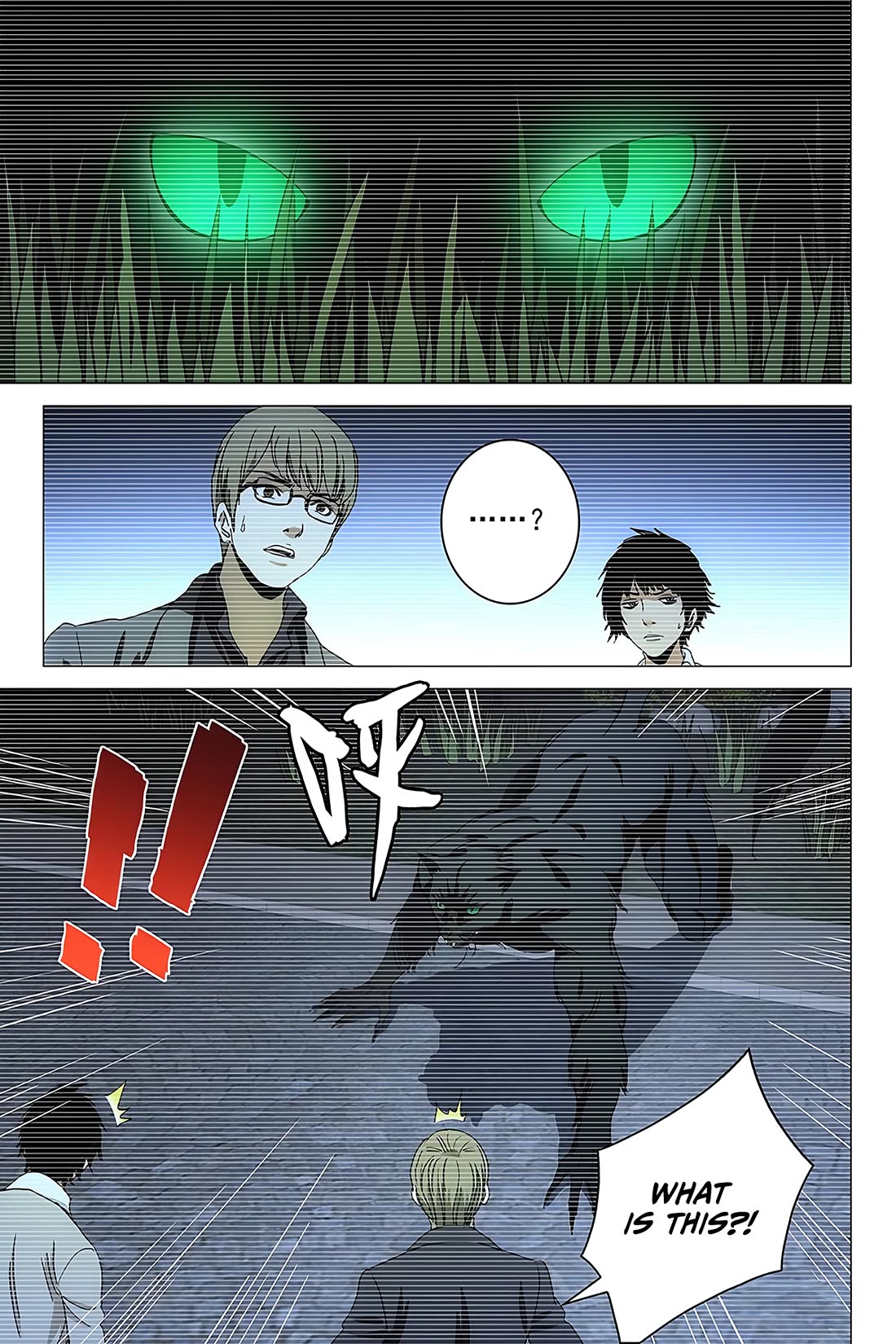 The Lost City Chapter 87 page 4 - Chapter 87