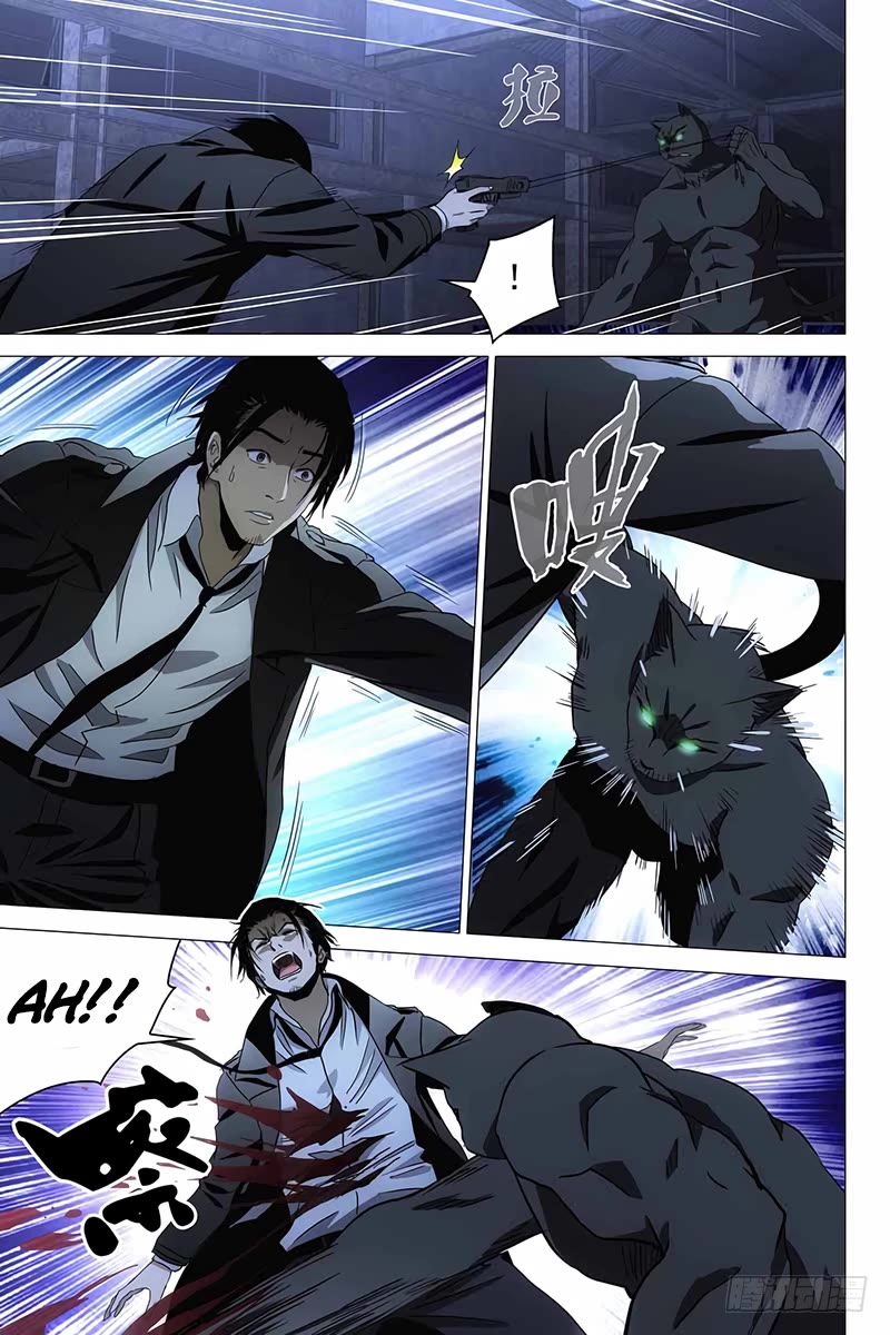 The Lost City Chapter 88 page 9 - Chapter 88