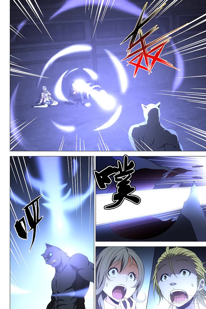 The Lost City Chapter 89 page 3 - Chapter 89
