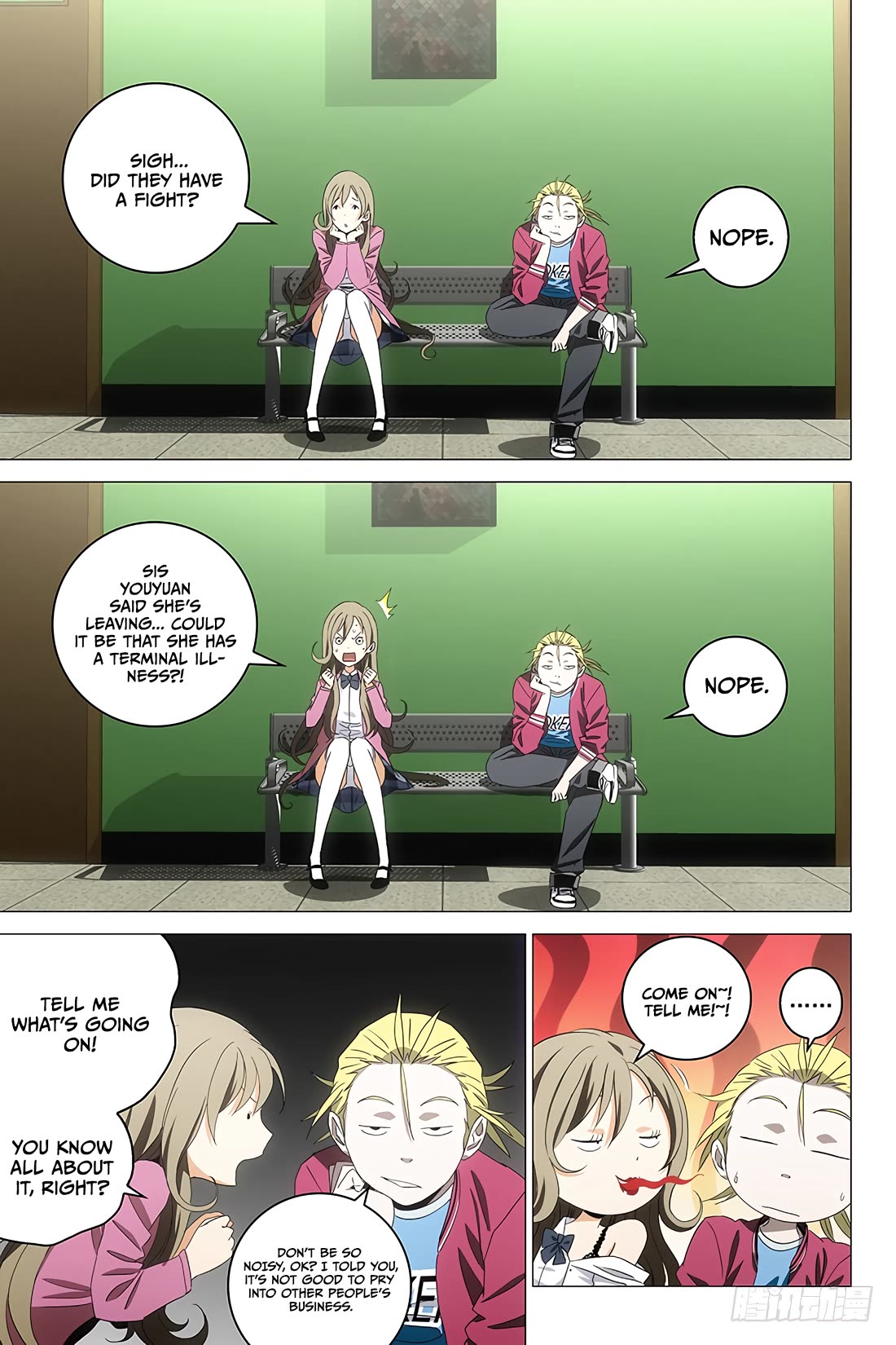 The Lost City Chapter 91 page 2 - Chapter 91