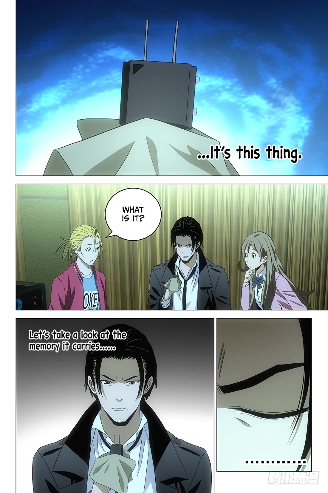 The Lost City Chapter 91 page 7 - Chapter 91