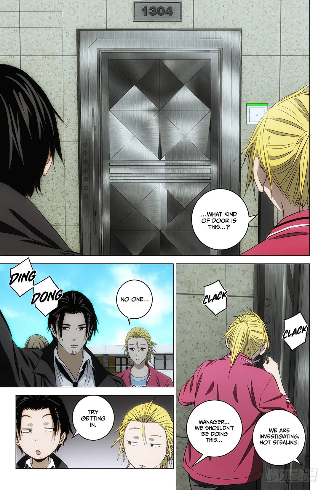 The Lost City Chapter 93 page 5 - Chapter 93