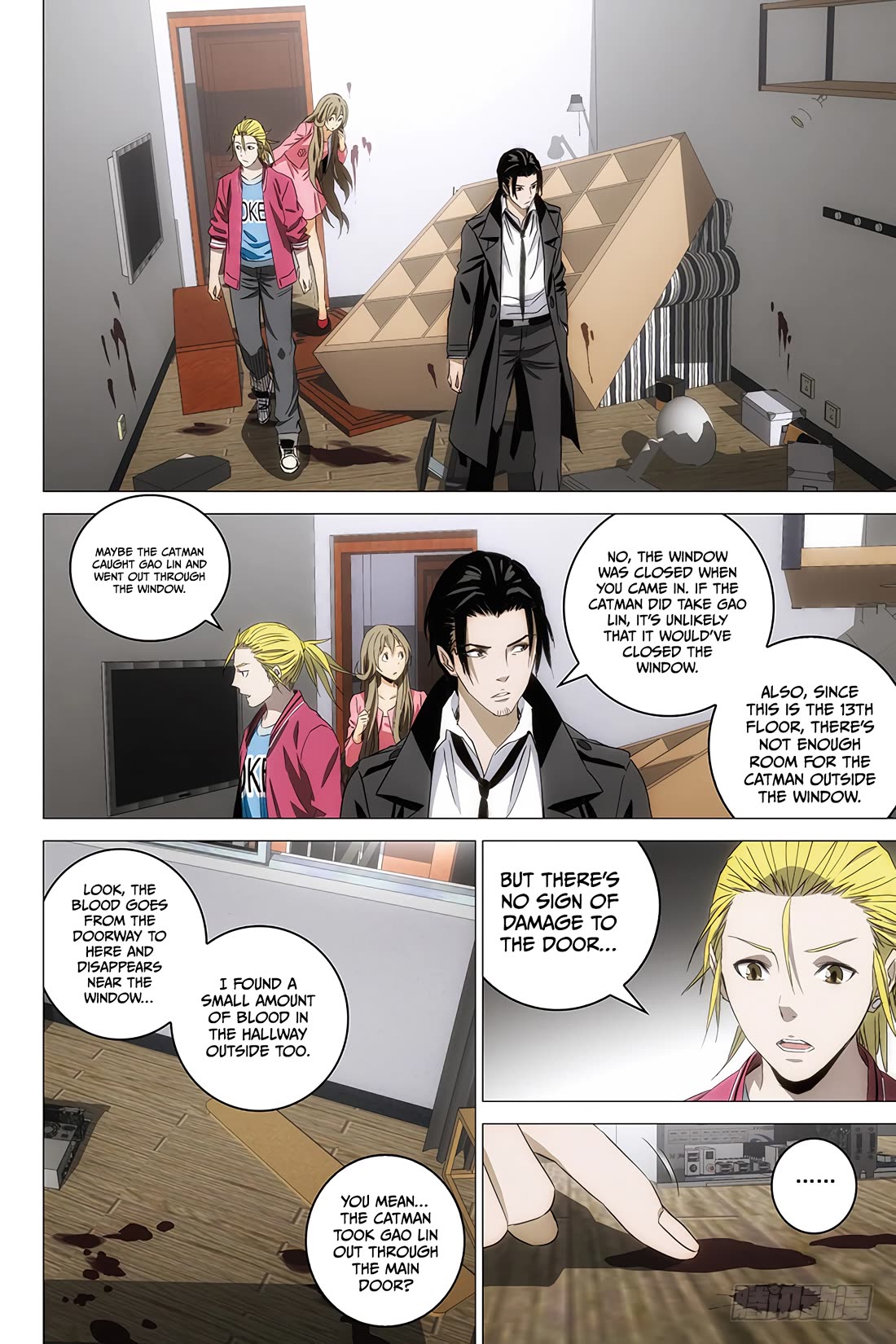 The Lost City Chapter 93 page 8 - Chapter 93