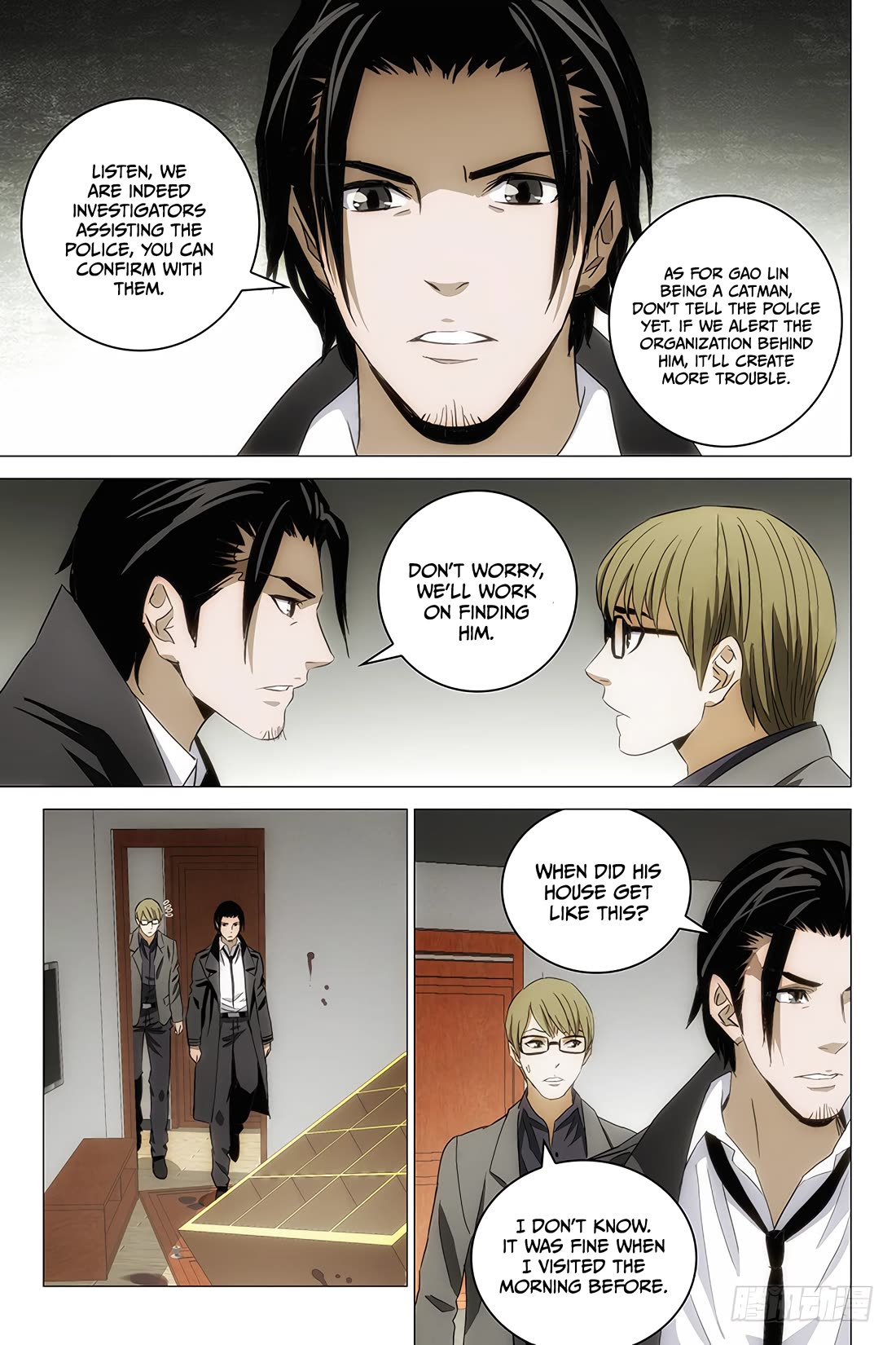 The Lost City Chapter 94 page 10 - Chapter 94