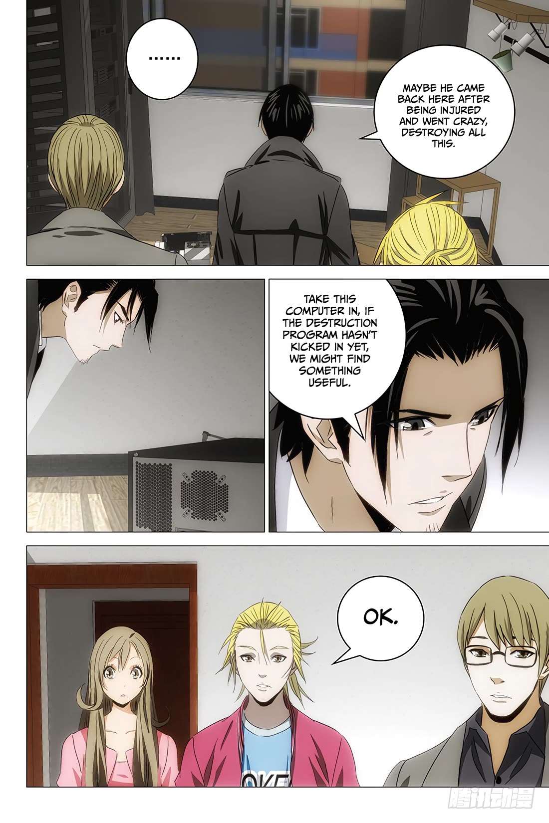 The Lost City Chapter 94 page 11 - Chapter 94