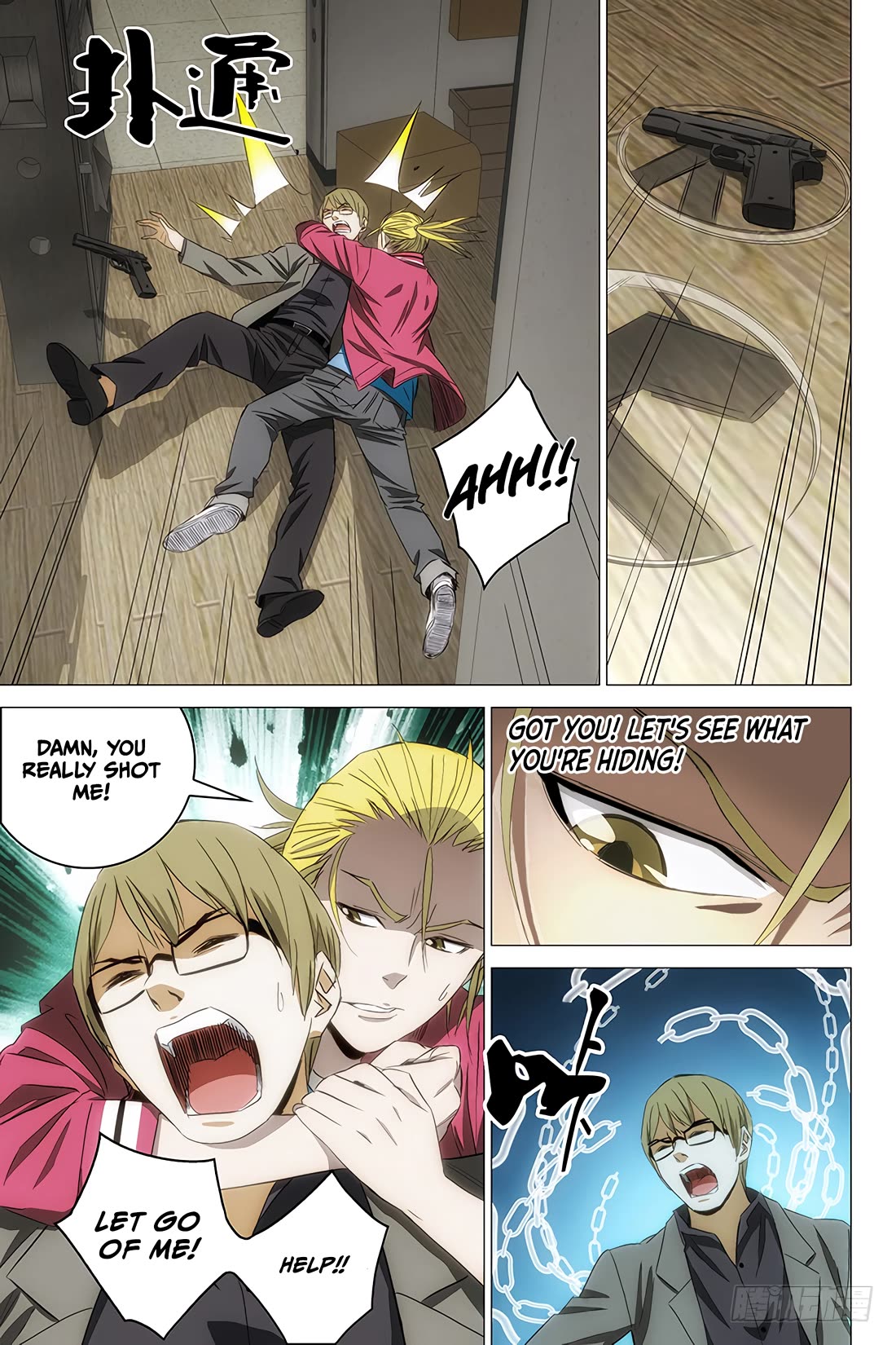 The Lost City Chapter 94 page 4 - Chapter 94