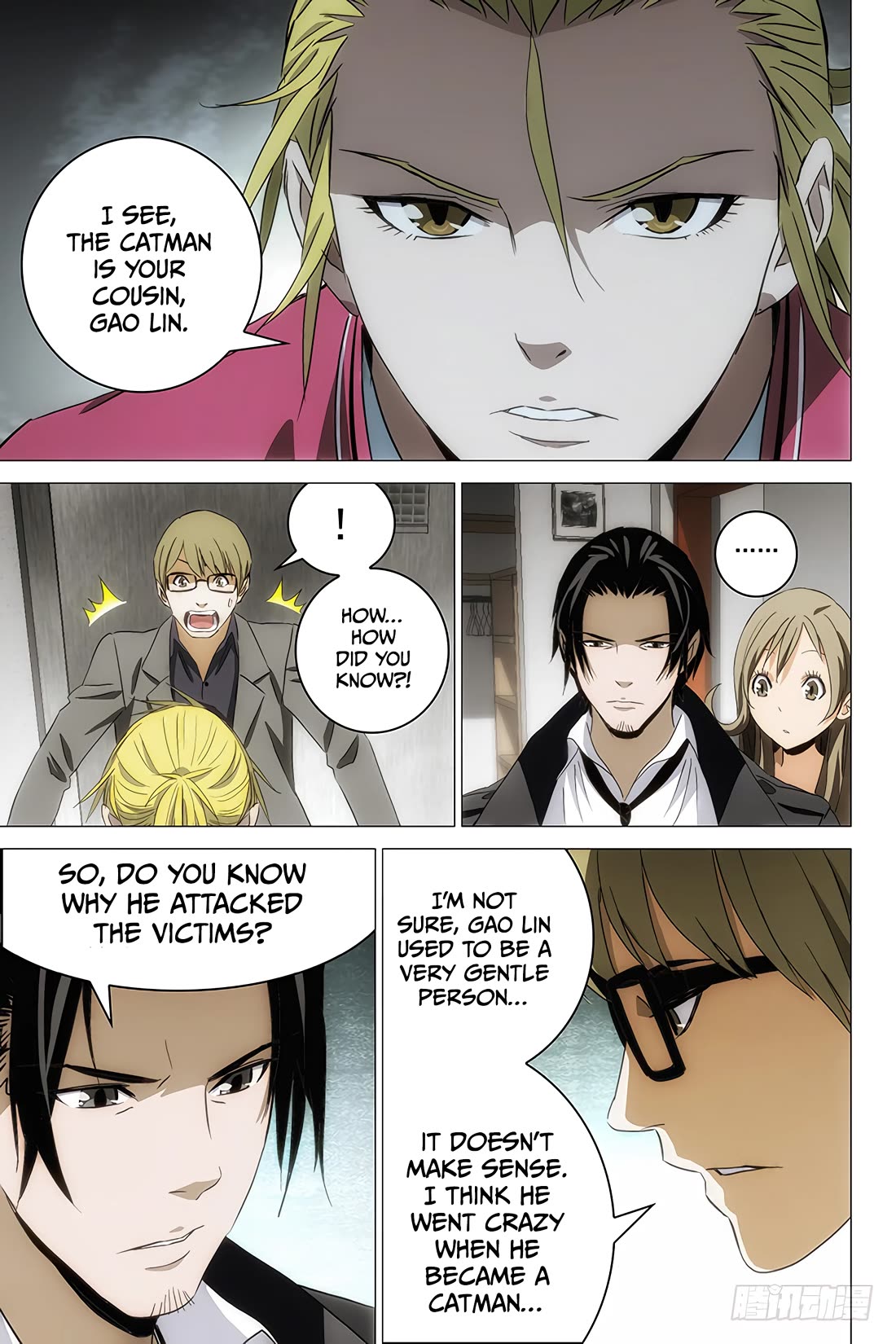 The Lost City Chapter 94 page 8 - Chapter 94