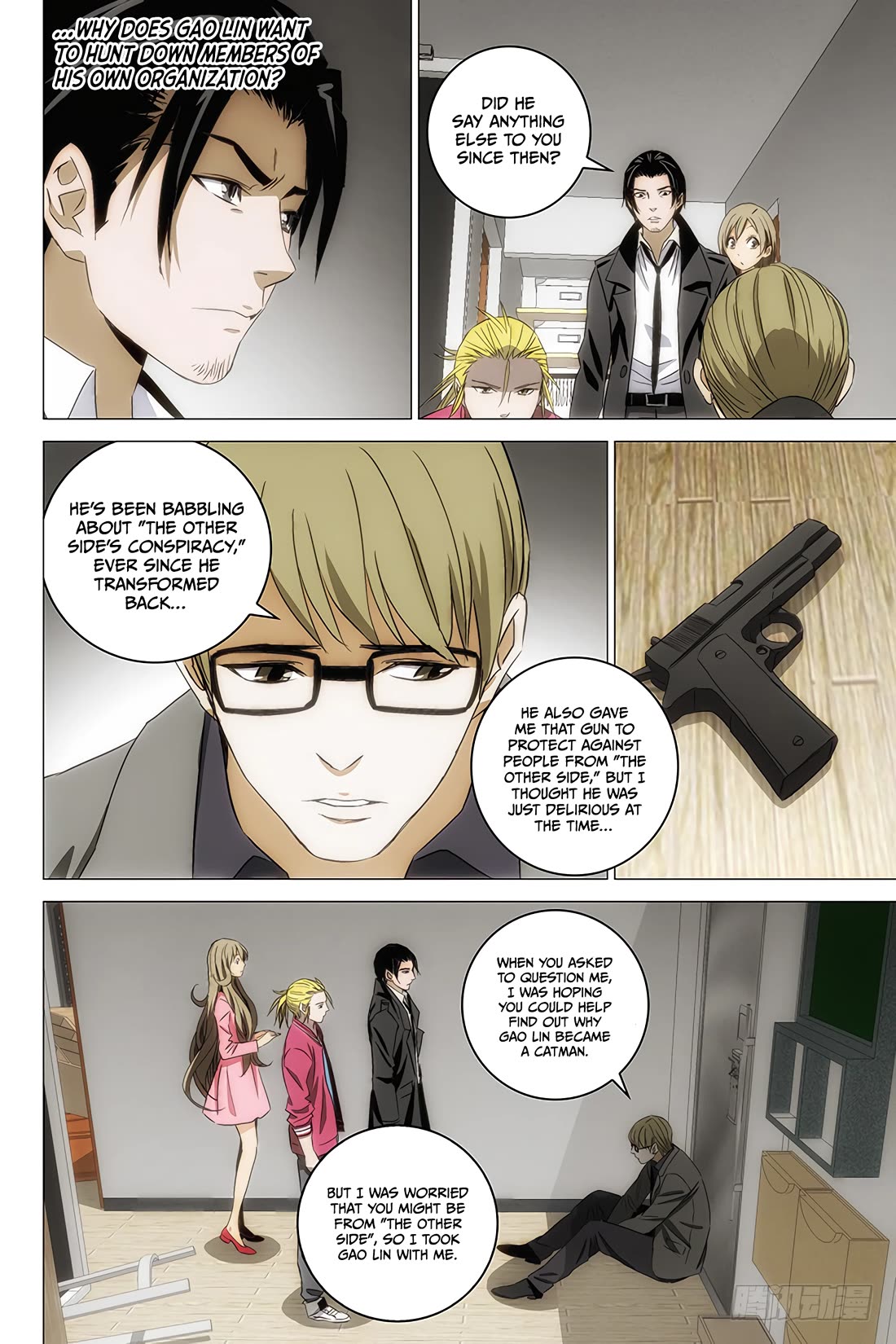 The Lost City Chapter 94 page 9 - Chapter 94