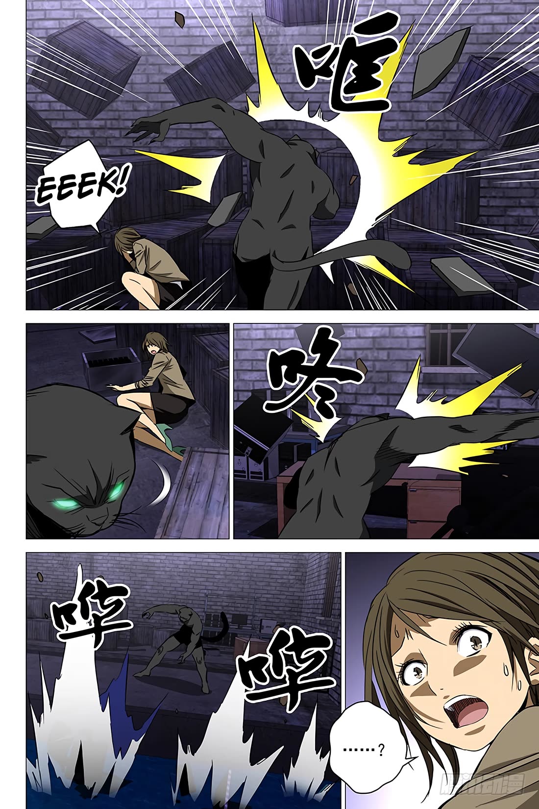 The Lost City Chapter 96 page 2 - Chapter 96