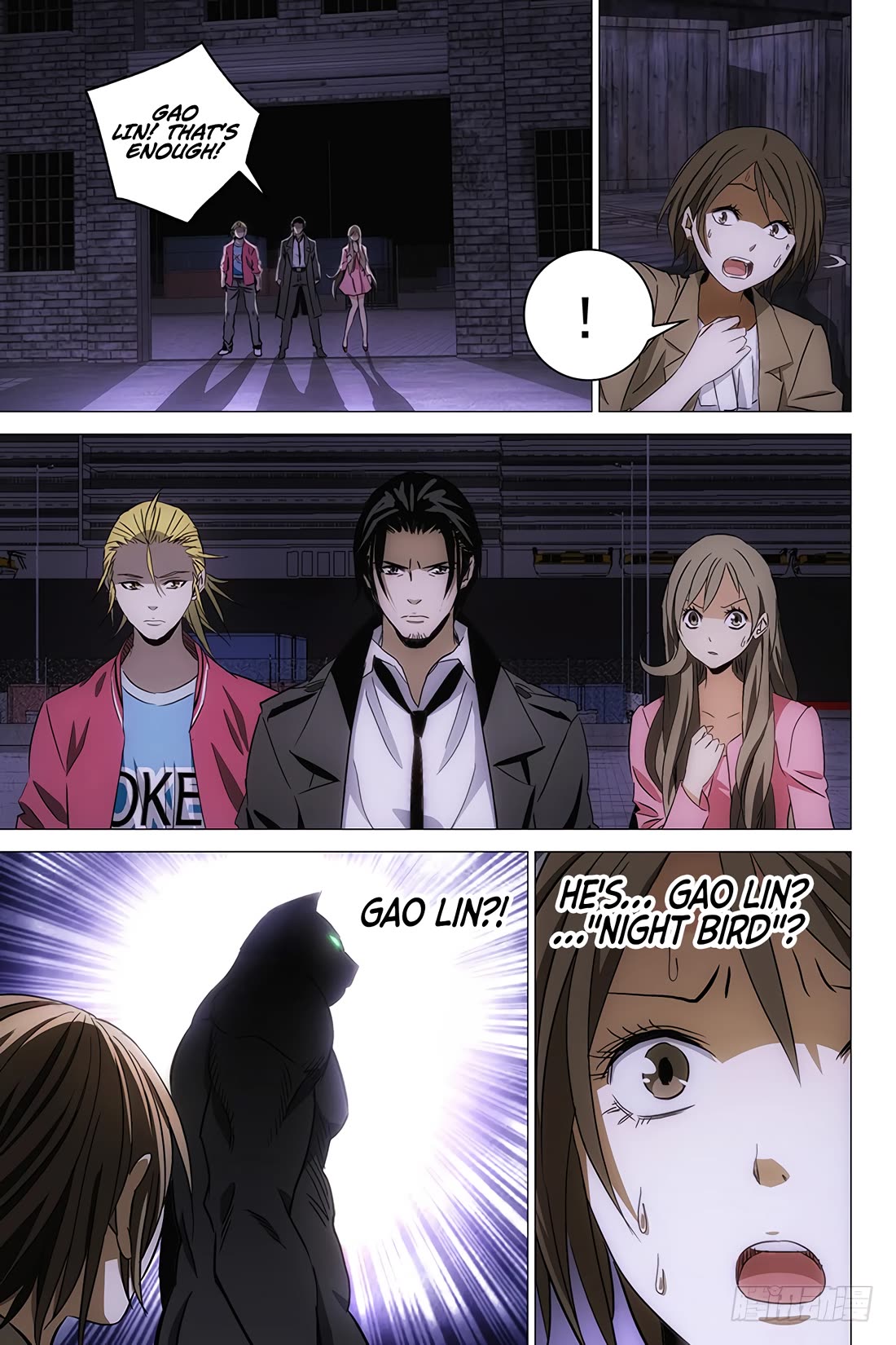 The Lost City Chapter 96 page 3 - Chapter 96