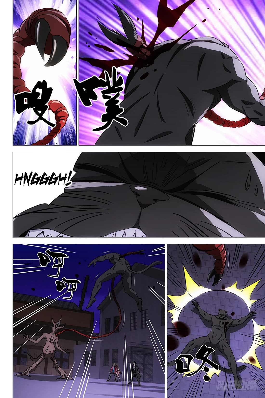 The Lost City Chapter 96 page 8 - Chapter 96